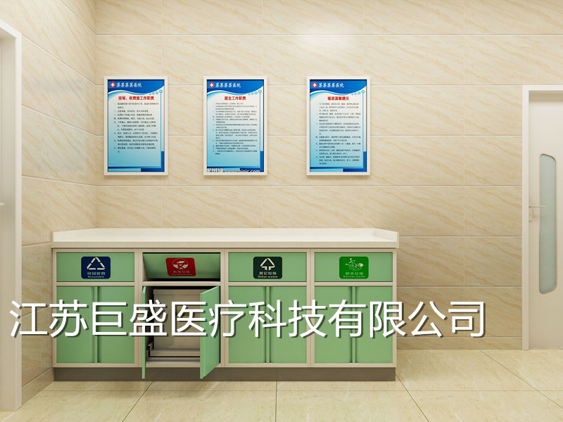 處置柜圖片/處置柜樣板圖 (3)