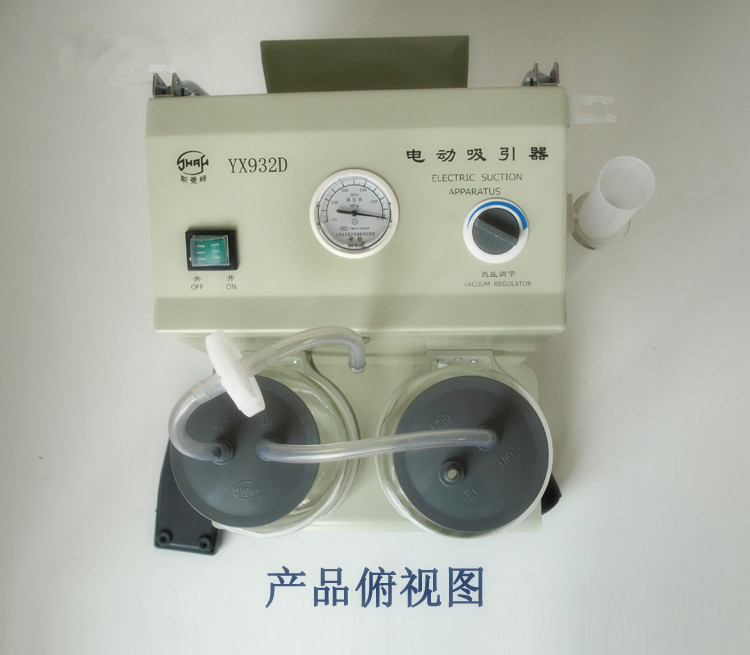 斯曼峰電動吸引器 YX932D型圖片