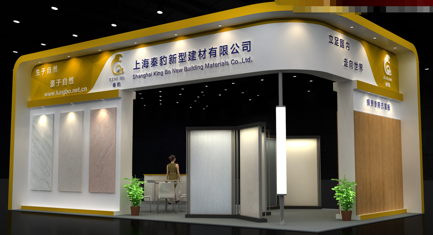 展臺(tái)設(shè)計(jì)搭建燈光照明應(yīng)該如何設(shè)計(jì)圖片