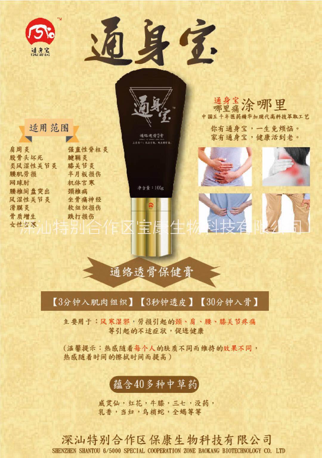 肚子疼痛怎么辦圖片/肚子疼痛怎么辦樣板圖 (2)