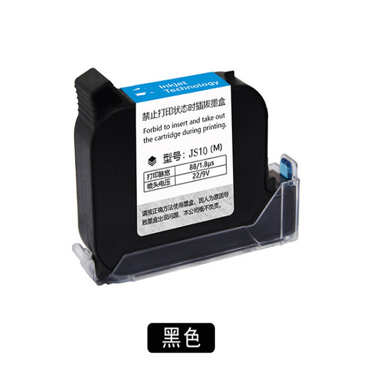 惠普手持式2588+M快干墨水圖片/惠普手持式2588+M快干墨水樣板圖 (4)