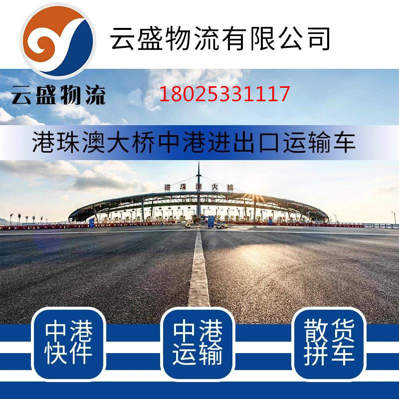 深圳國際物流公司圖片