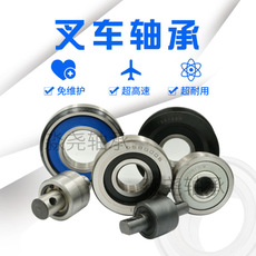 減速機(jī)軸承圖片/減速機(jī)軸承樣板圖 (4)