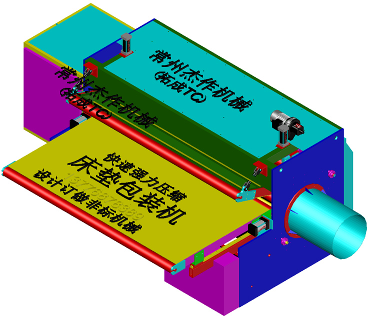 床墊包裝機圖片/床墊包裝機樣板圖 (3)