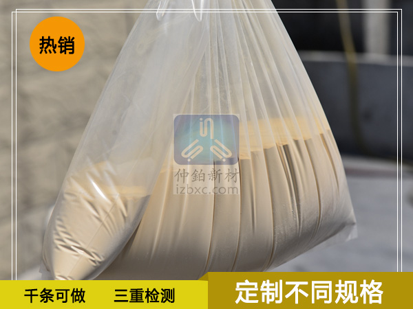 山東廠家批量生產(chǎn)仲鉑新材低熔點投料袋  eva閥口袋  低熔點包裝膜