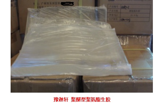 聚醚型聚氨酯圖片/聚醚型聚氨酯樣板圖 (1)