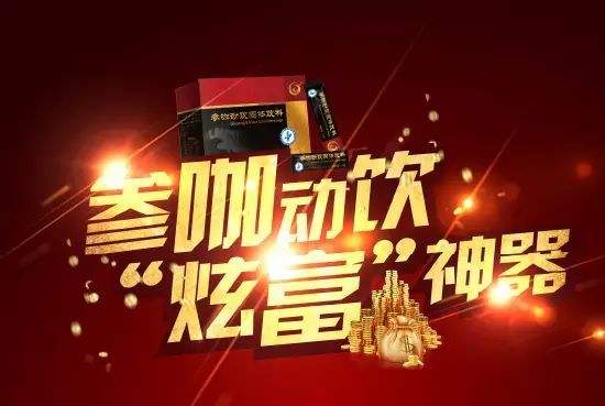 固體飲料圖片/固體飲料樣板圖 (2)