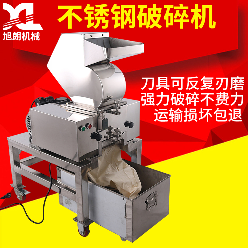 打碎機(jī)圖片/打碎機(jī)樣板圖 (3)