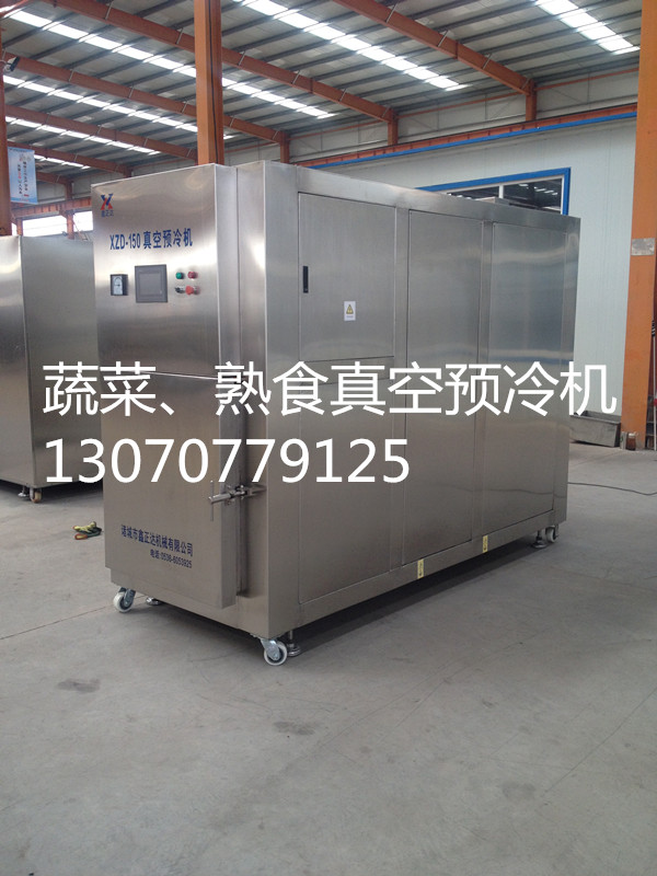真空預(yù)冷機圖片/真空預(yù)冷機樣板圖 (3)
