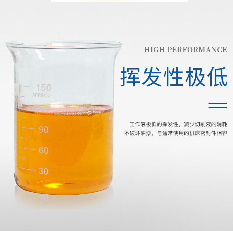 半合成切削液圖片/半合成切削液樣板圖 (2)