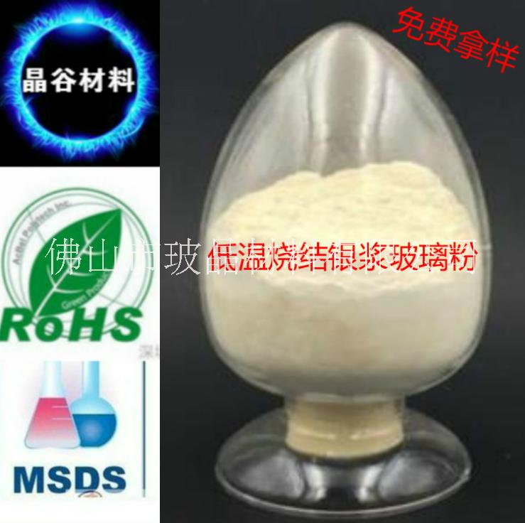 玻璃粉圖片/玻璃粉樣板圖 (1)