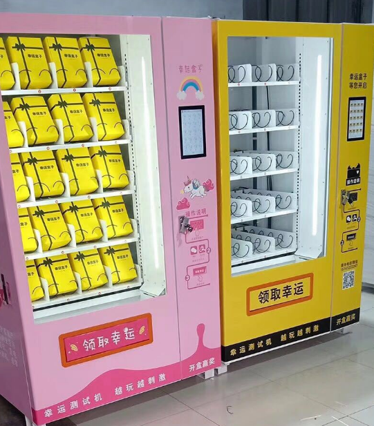 禮品機(jī)圖片/禮品機(jī)樣板圖 (3)