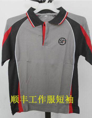 供應(yīng) 中山工作服廠，中山工衣廠，制服廠