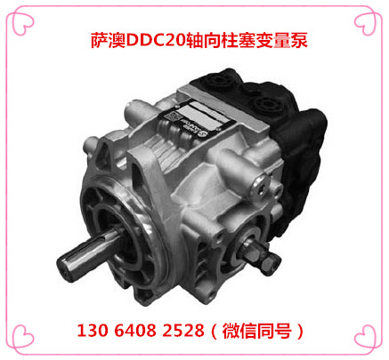 DDC20薩澳丹佛斯軸向柱塞泵價(jià)格-*-供應(yīng)商