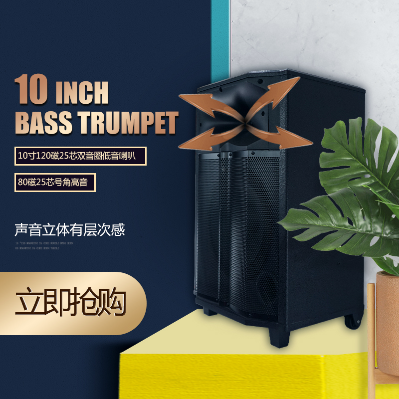 便攜式拉桿音箱圖片/便攜式拉桿音箱樣板圖 (4)