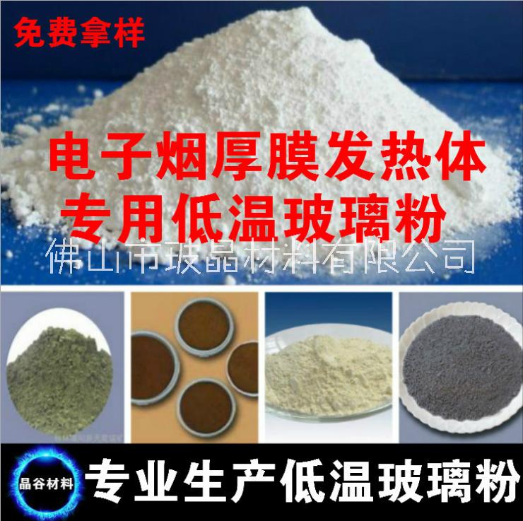 耐高溫導(dǎo)電漆導(dǎo)電油墨圖片/耐高溫導(dǎo)電漆導(dǎo)電油墨樣板圖 (2)