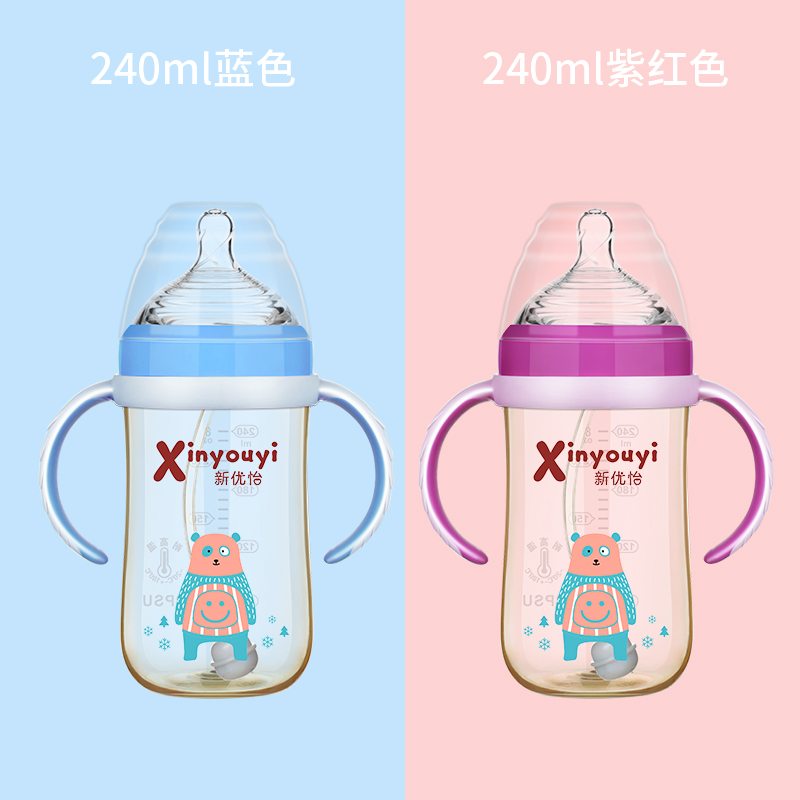 奶瓶水杯圖片/奶瓶水杯樣板圖 (4)