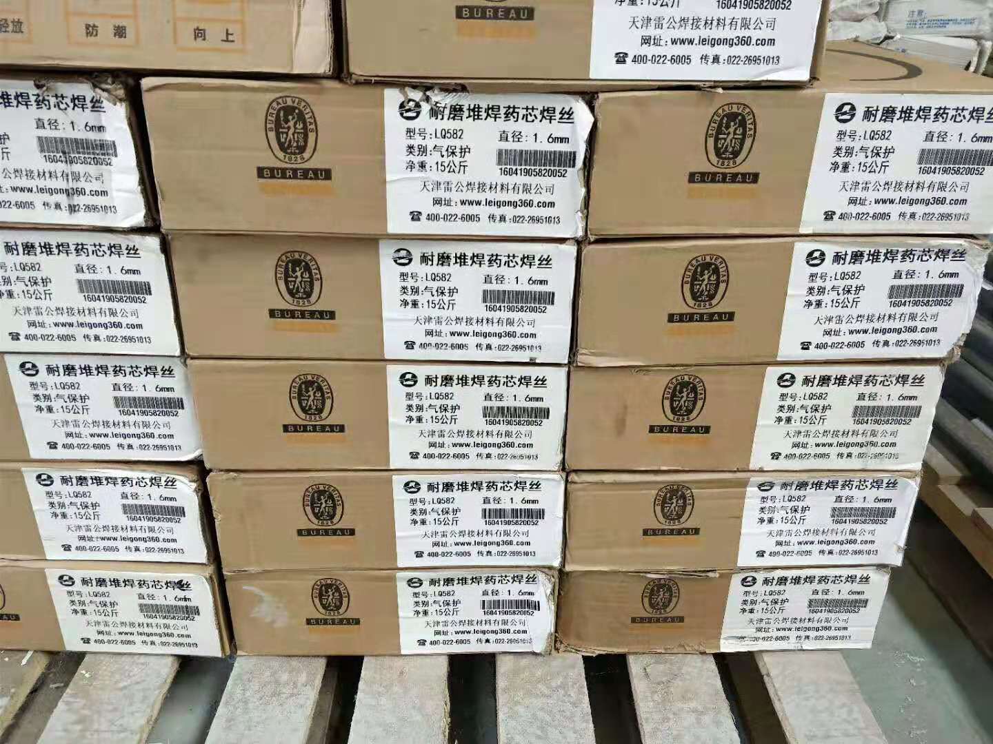 回收焊條公司圖片/回收焊條公司樣板圖 (2)