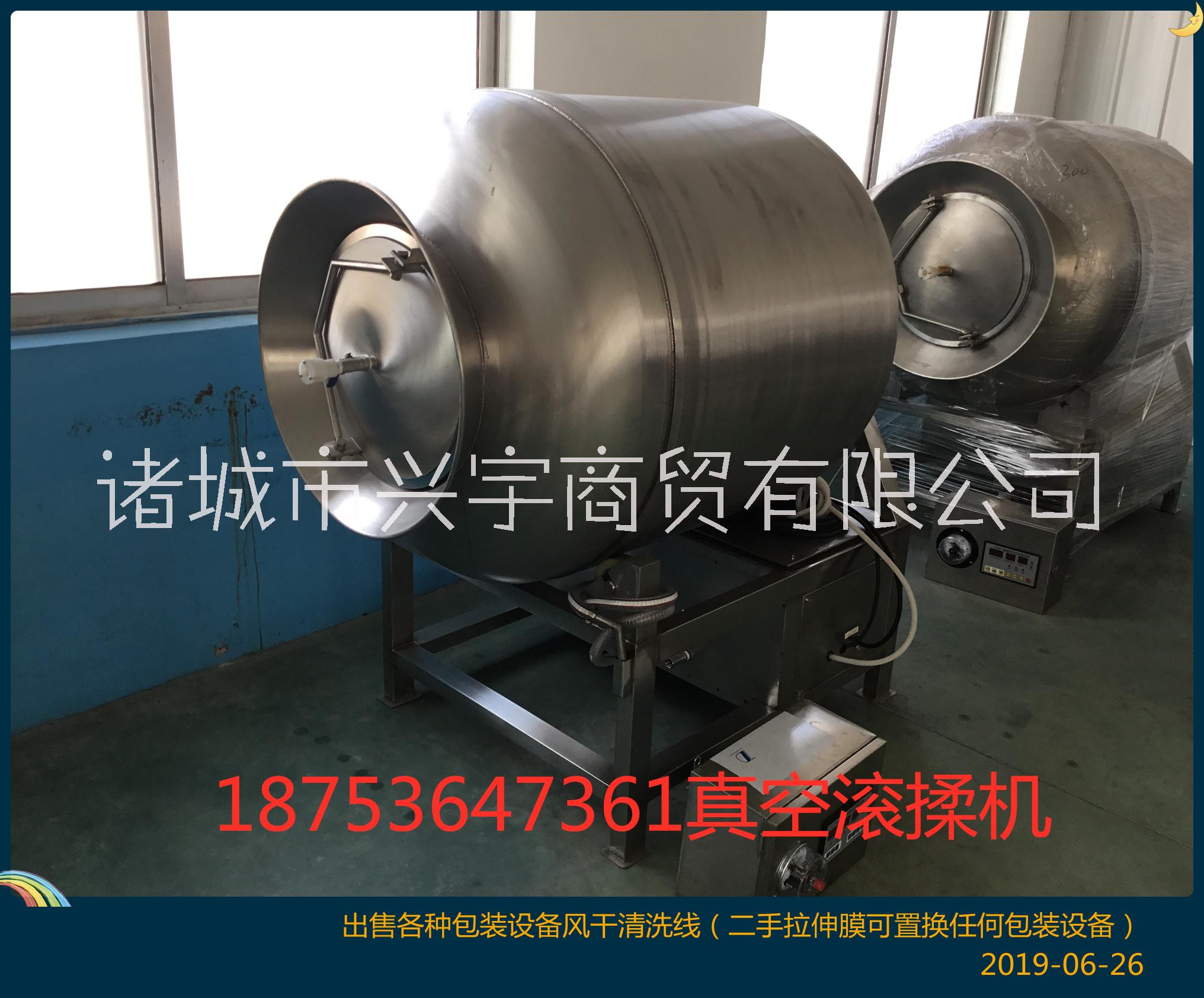 滾揉機(jī)圖片/滾揉機(jī)樣板圖 (1)