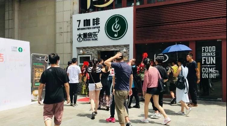 7咖啡圖片/7咖啡樣板圖 (1)