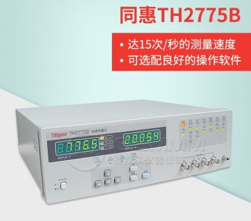 捷摩爾商城 同惠TH2775B電感測量儀