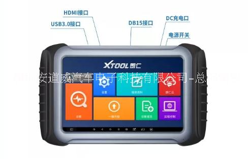 H6 Pro汽車智能檢測平臺圖片/H6 Pro汽車智能檢測平臺樣板圖 (4)