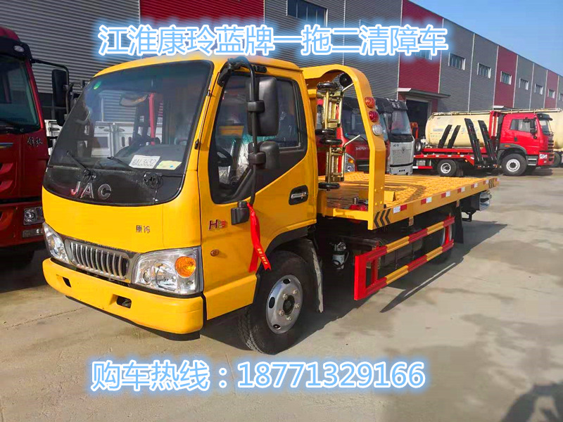 清障車圖片/清障車樣板圖 (3)