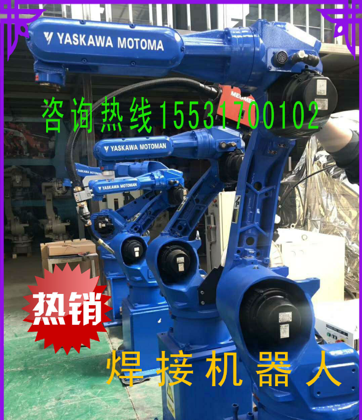 二手焊接機器人工業(yè)機器人自動化焊接機器人焊槍配 河北二手焊接機器人廠家工業(yè)機器人