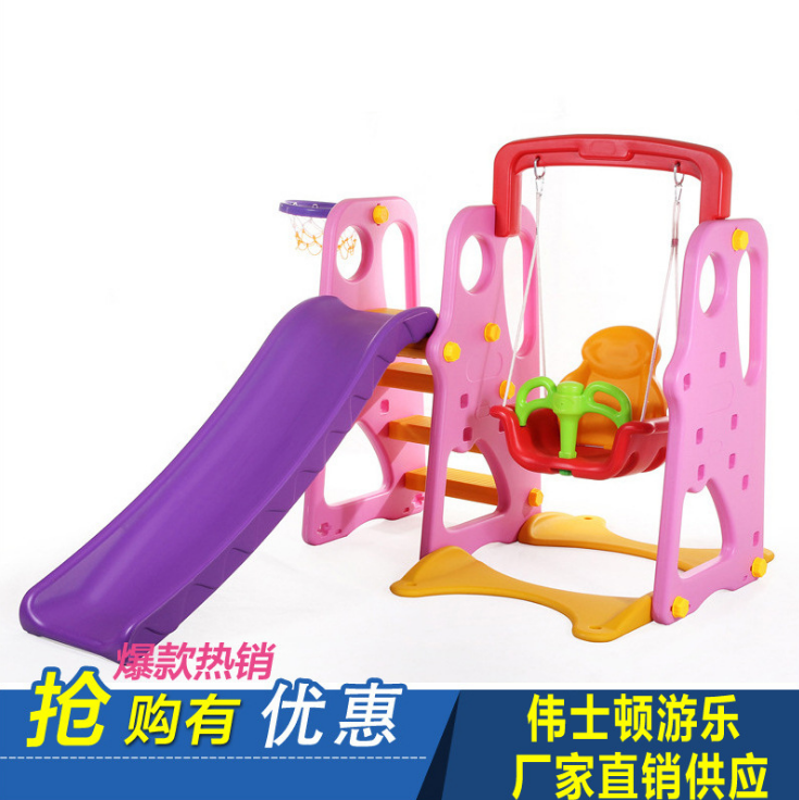 兒童多功能滑梯圖片/兒童多功能滑梯樣板圖 (1)