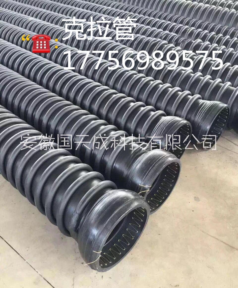 合肥克拉管廠家