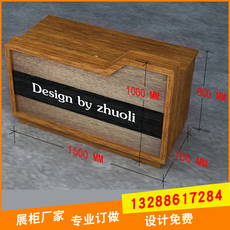 木紋前臺(tái)桌公司接待臺(tái)圖片/木紋前臺(tái)桌公司接待臺(tái)樣板圖 (4)