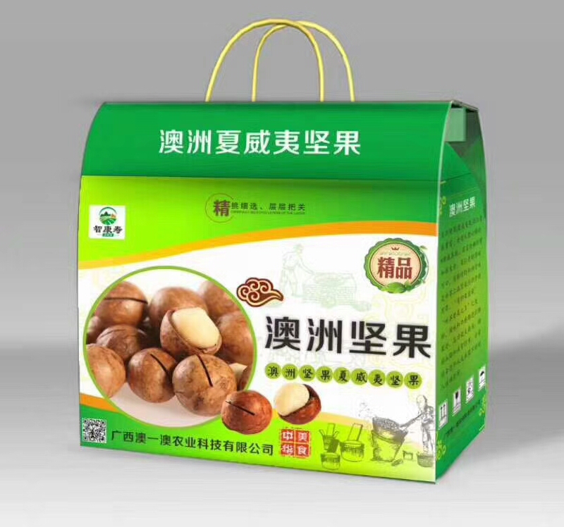 堅果禮盒裝圖片/堅果禮盒裝樣板圖 (1)