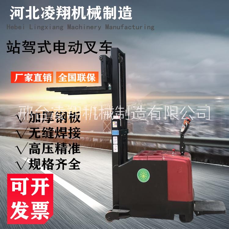 電動(dòng)堆高叉車圖片/電動(dòng)堆高叉車樣板圖 (3)
