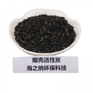 工業(yè)活性炭圖片/工業(yè)活性炭樣板圖 (1)
