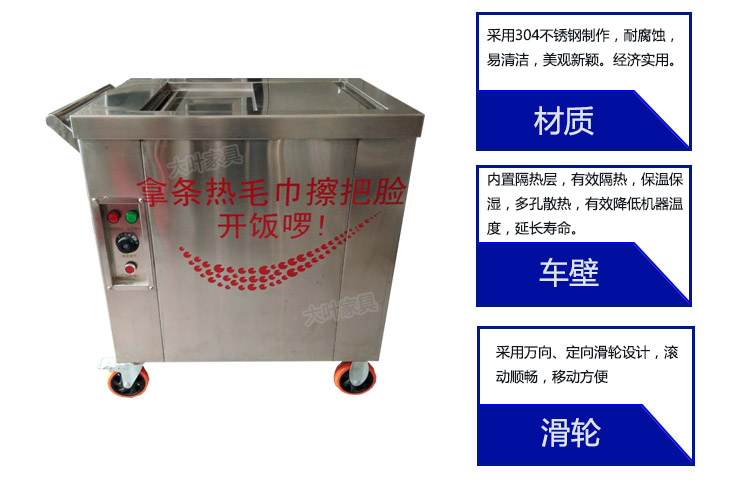 不銹鋼毛巾柜圖片/不銹鋼毛巾柜樣板圖 (2)