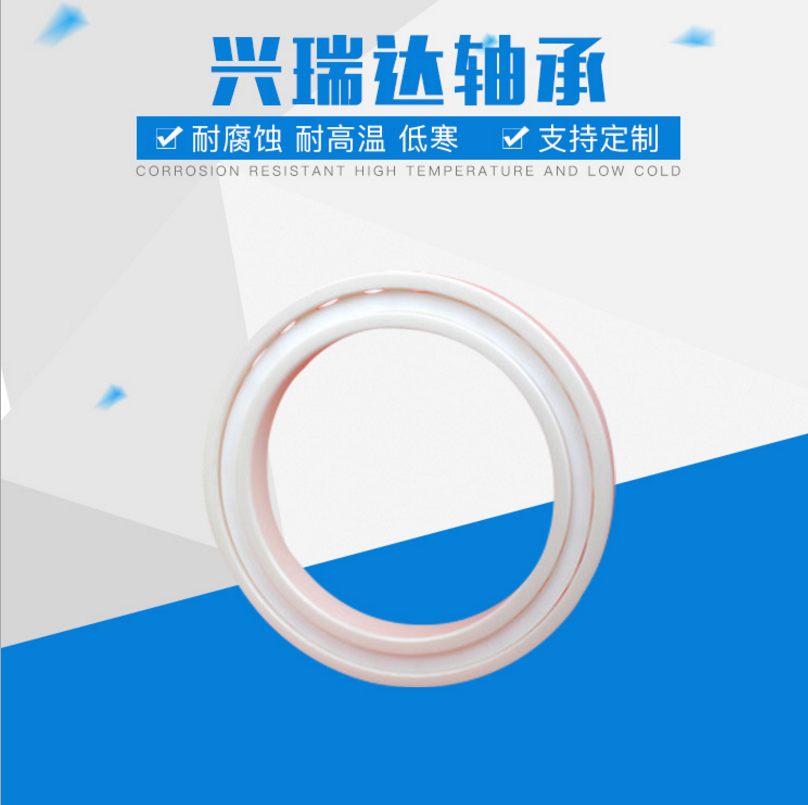 陶瓷軸承圖片/陶瓷軸承樣板圖 (3)