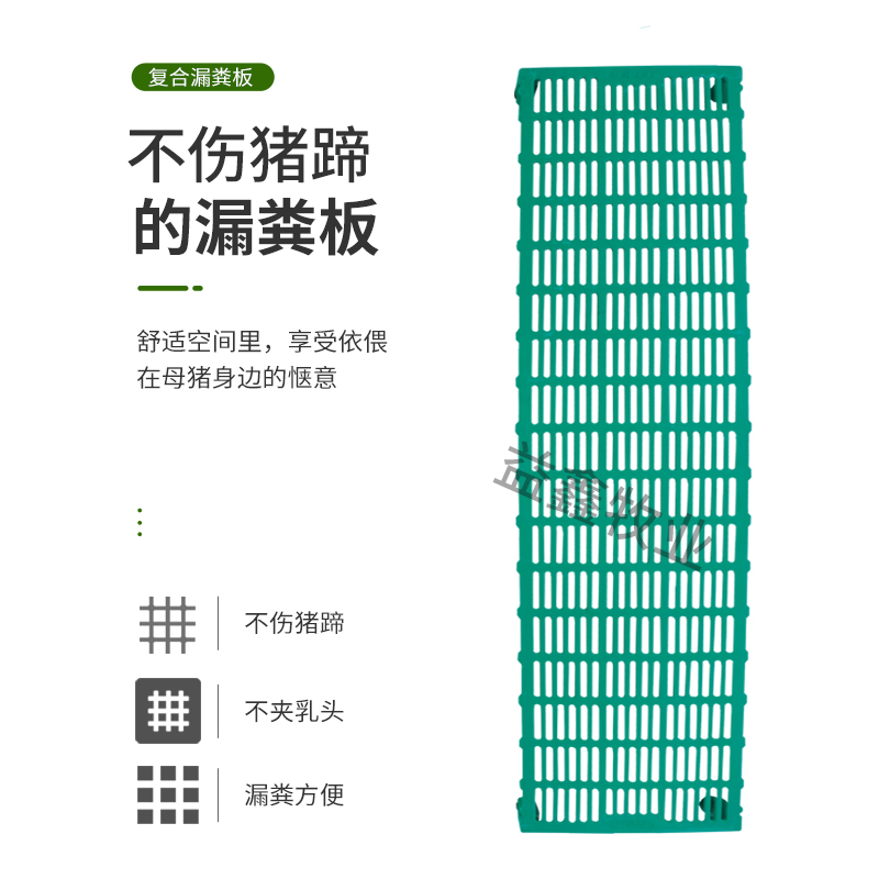 復(fù)合漏糞板圖片/復(fù)合漏糞板樣板圖 (3)