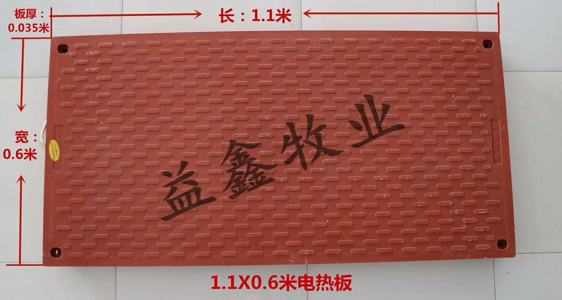 豬用電熱板圖片