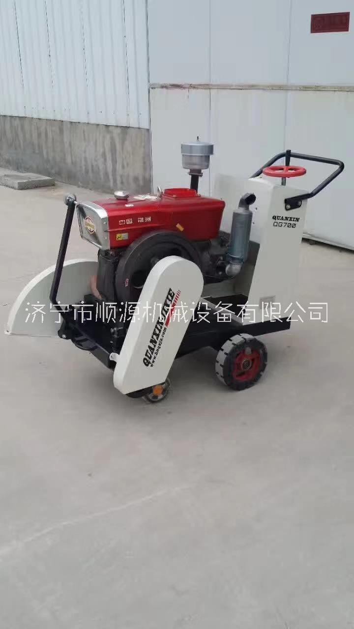 HQL700型混凝土路面切縫機圖片