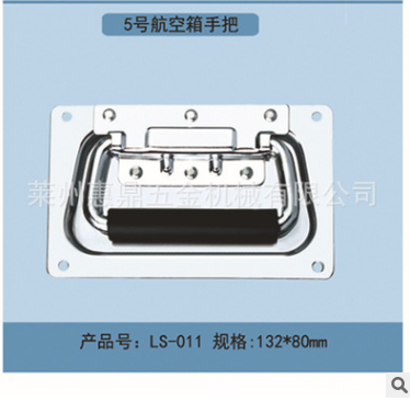 供應不銹鋼航空箱拉手鋁合金拉手圖片/供應不銹鋼航空箱拉手鋁合金拉手樣板圖 (2)