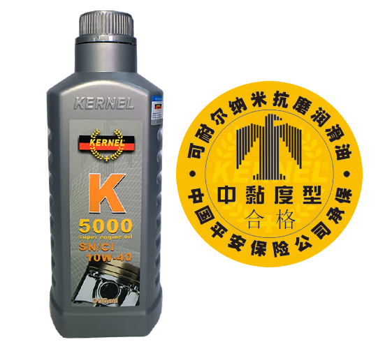 廣東可耐爾K5000中黏度潤滑油經(jīng)銷商 廠家現(xiàn)貨