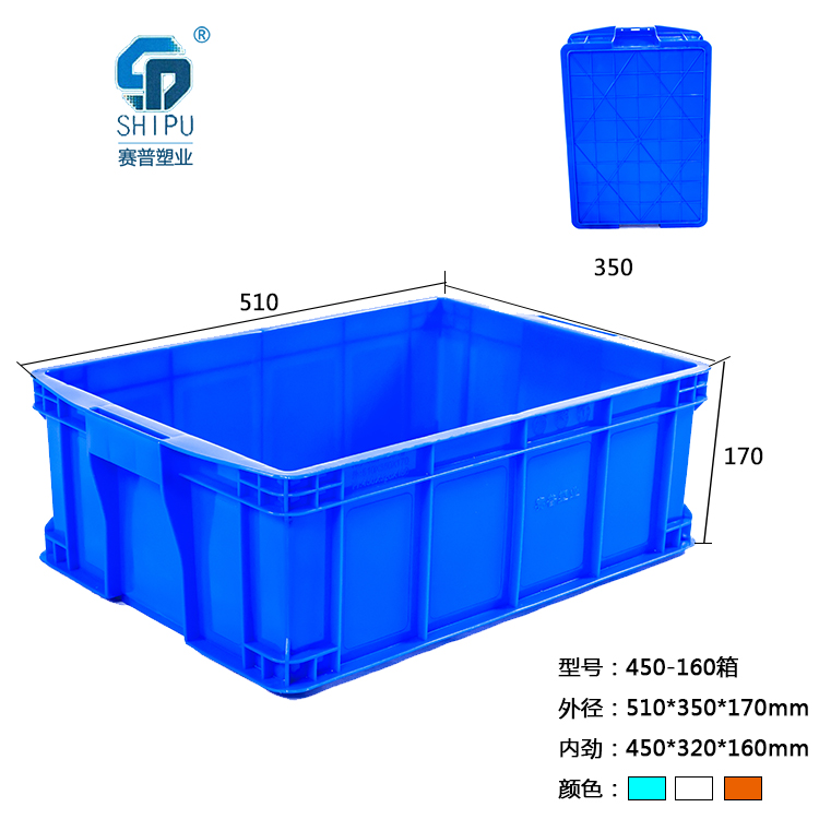 周转箱（400）系列厂家直销批发图片