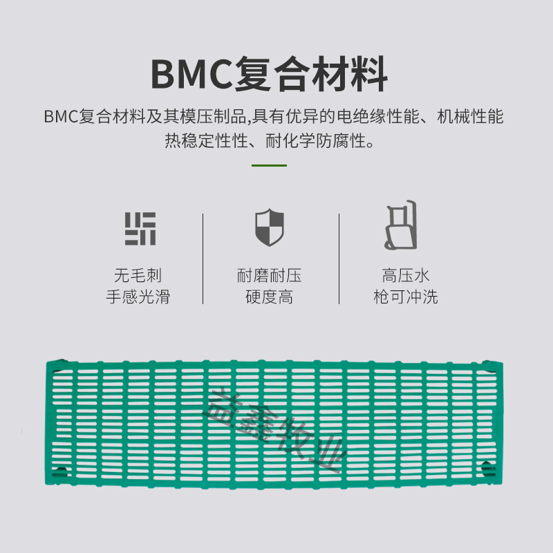 復(fù)合漏糞板圖片/復(fù)合漏糞板樣板圖 (2)