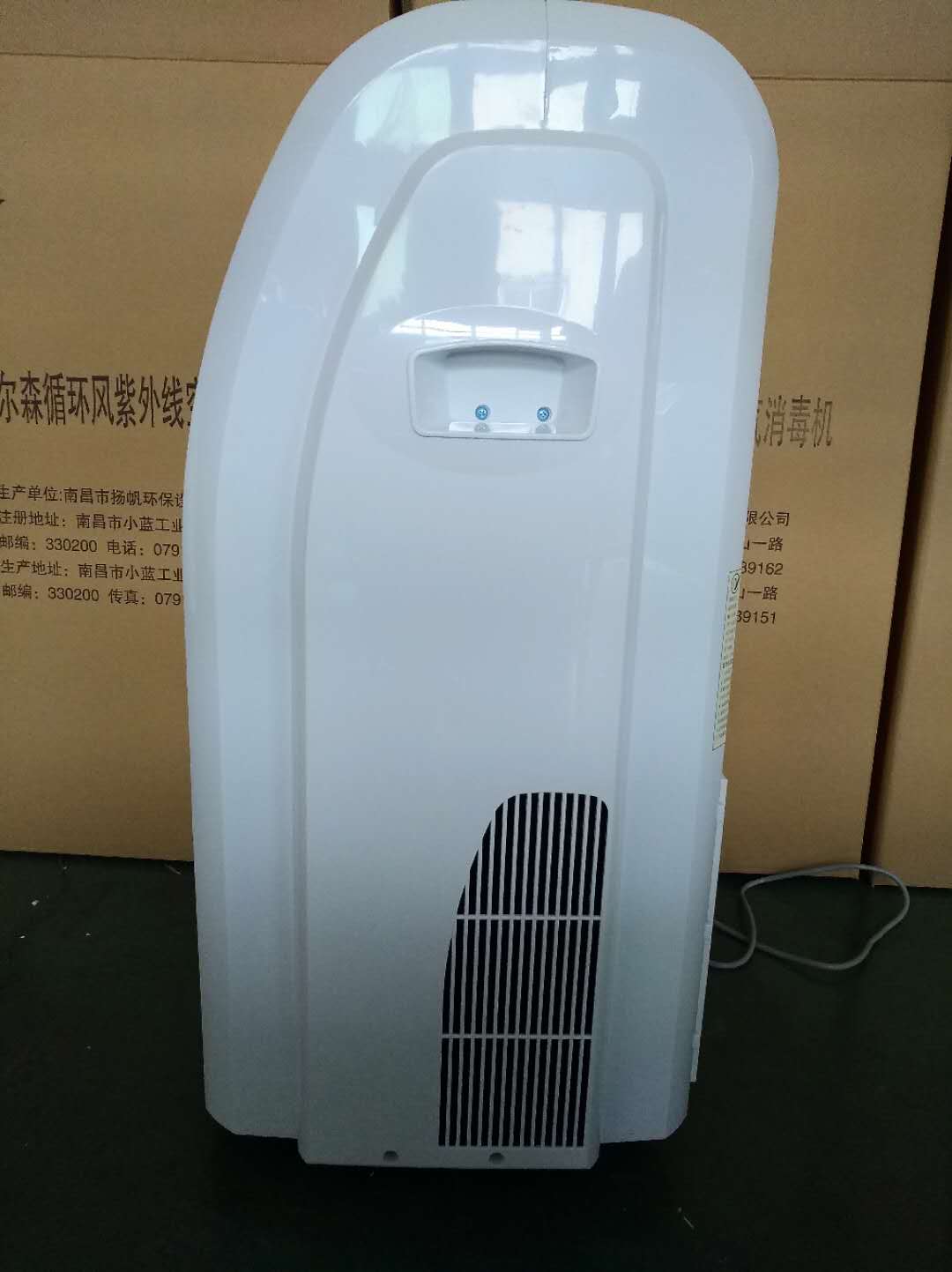 醫(yī)用空氣消毒機圖片/醫(yī)用空氣消毒機樣板圖 (4)
