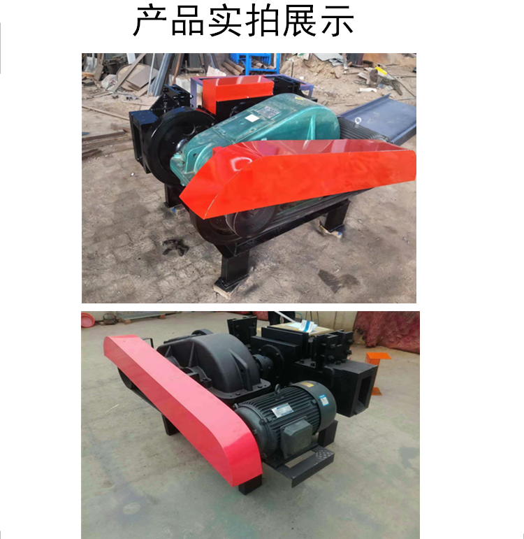 舊鋼筋切斷機(jī)圖片/舊鋼筋切斷機(jī)樣板圖 (2)