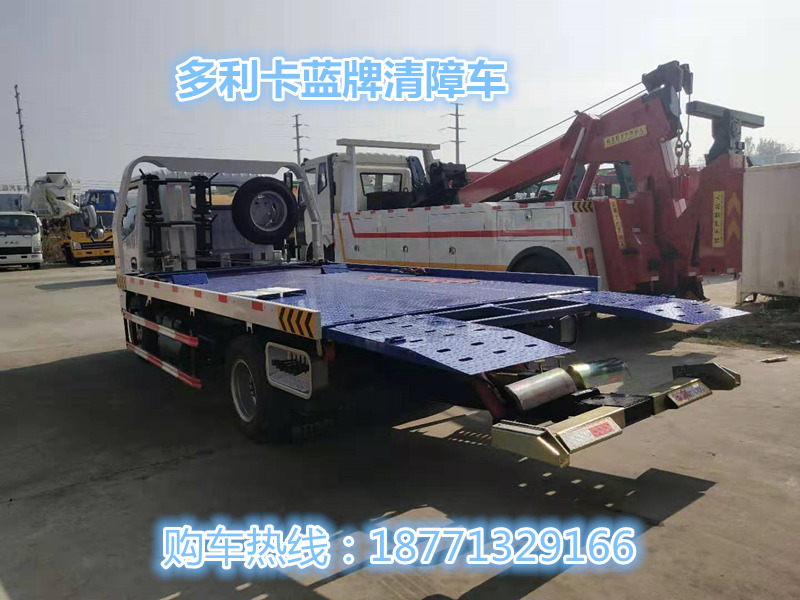 清障車圖片/清障車樣板圖 (4)