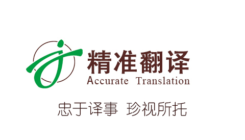 翻譯圖片/翻譯樣板圖 (1)