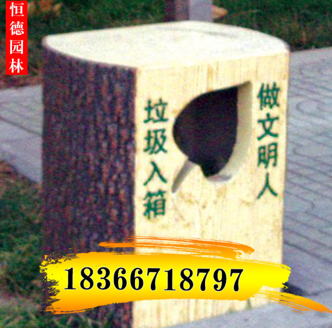 仿樹樁果殼箱圖片/仿樹樁果殼箱樣板圖 (2)