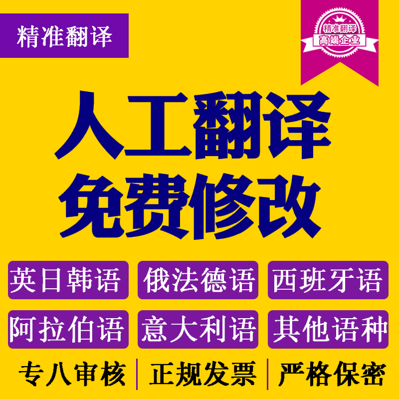 翻譯圖片/翻譯樣板圖 (1)