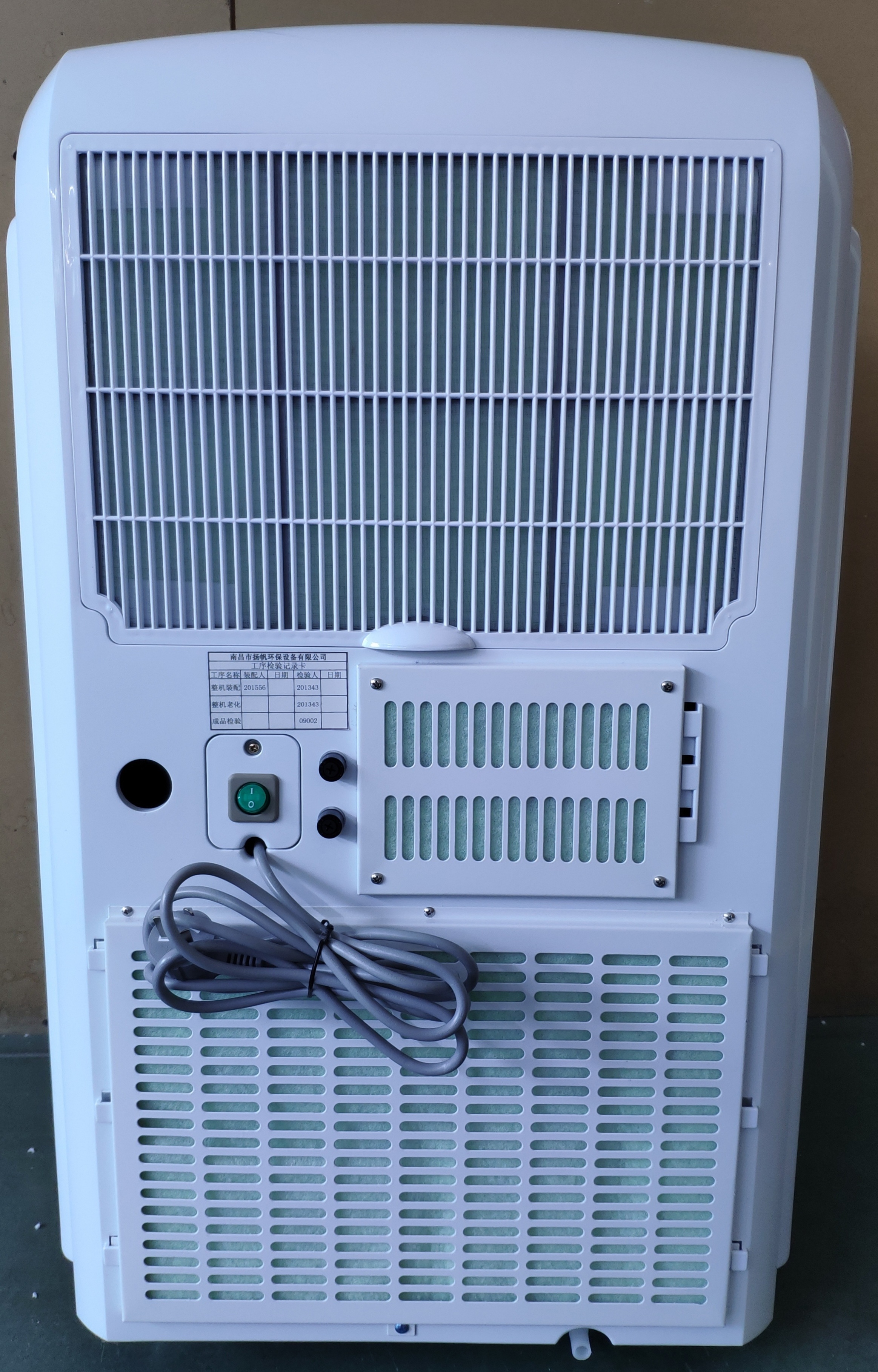 空氣消毒機(jī)圖片/空氣消毒機(jī)樣板圖 (3)